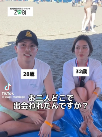 TikTok街角インタビュー3