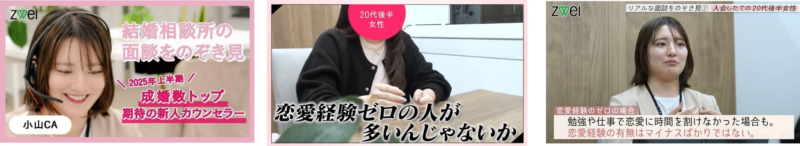 期待のルーキーカウンセラーの面談