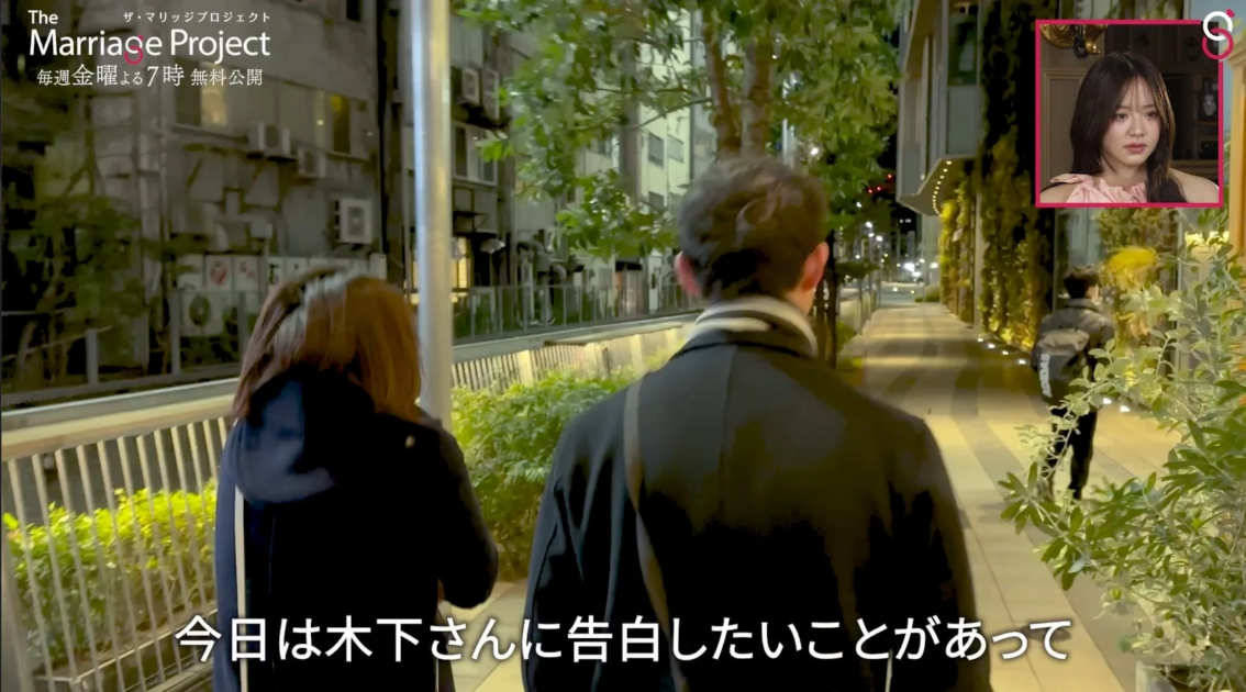 デート中の告白シーン