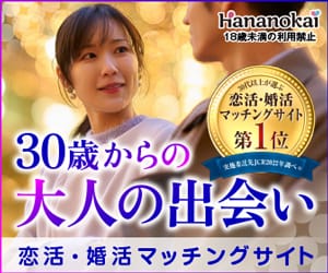 Hananokai(華の会) 