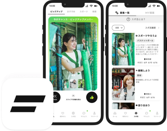 エンスポーツ アプリ画面