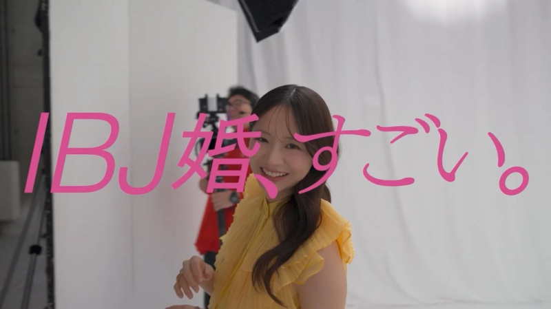 IBJ婚活アンバサダーとしての森香澄さん