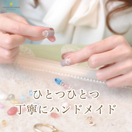 女性がビーズアクセサリーを制作している様子