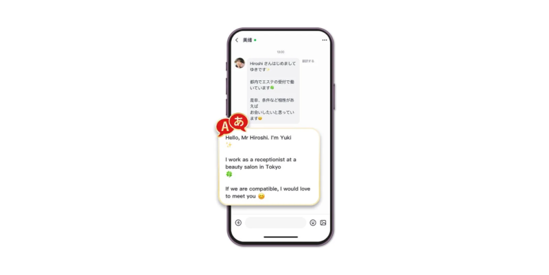 スマートフォンに表示されたチャットアプリのメッセージと翻訳機能