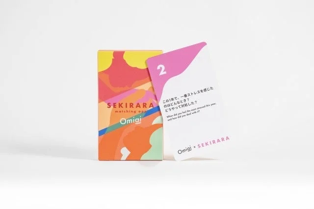 ストレスに関する質問カードの例