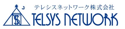 テレシスネットワーク株式会社 TELSYS NETWORKロゴ