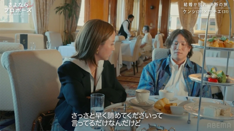 レストランで話すケンシさんとサチエさん