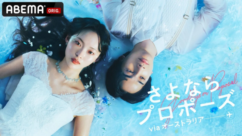 ウェディングドレス姿の女性と白いシャツの男性が水面に横たわるロマンチックな構図の画像です