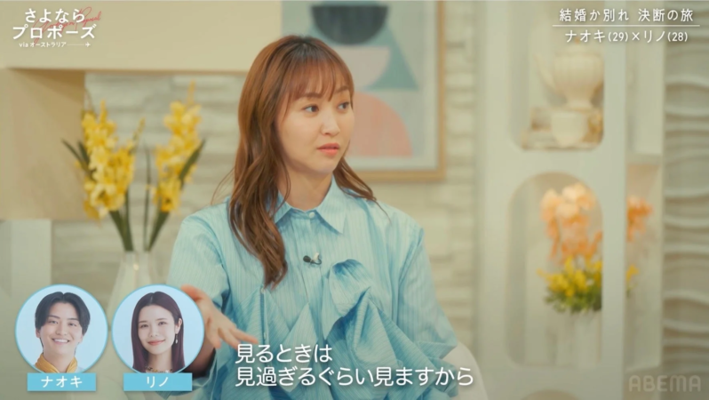 女性がスタジオで発言している様子を捉えた画像です