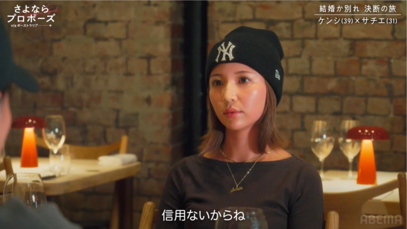 サチエさんの真剣な表情