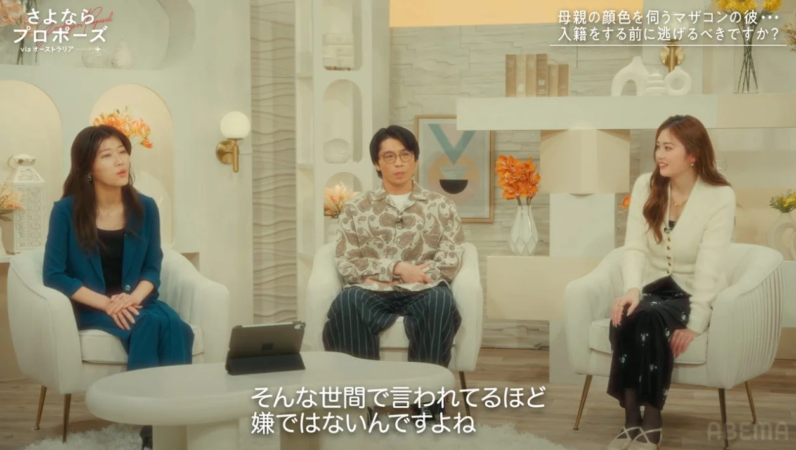 ヒコロヒーの発言シーン