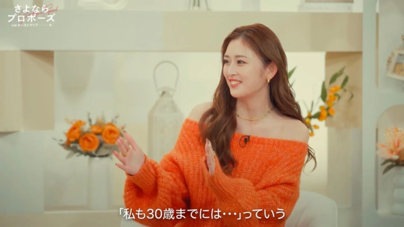 30歳までに結婚したいと語るゆうちゃみ