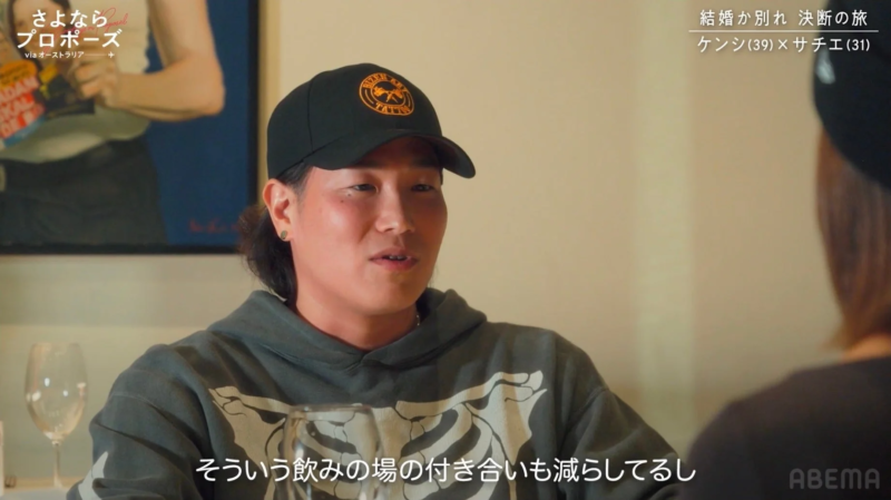 ケンシさんの会話