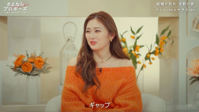 ゆうちゃみさんの驚きの表情