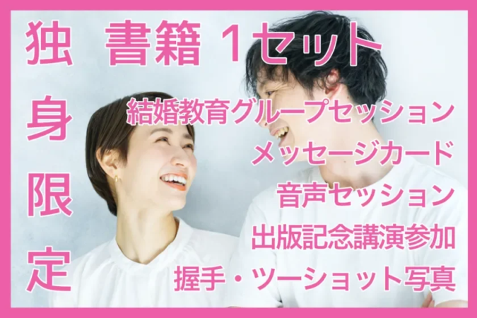 クラウドファンディング リターン品イメージ