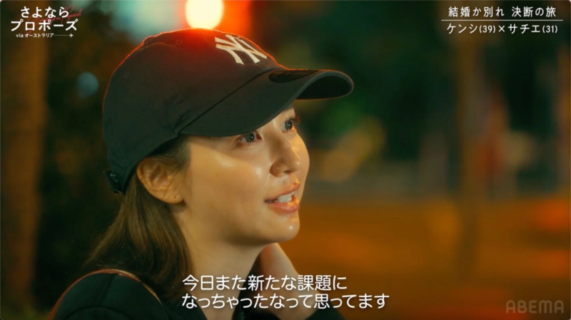 悩むサチエさん