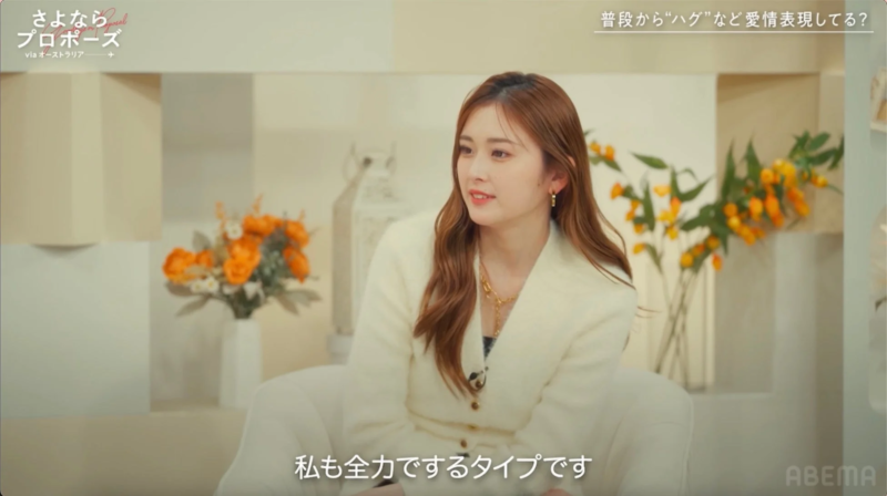 ゆうちゃみさんのスタジオトーク