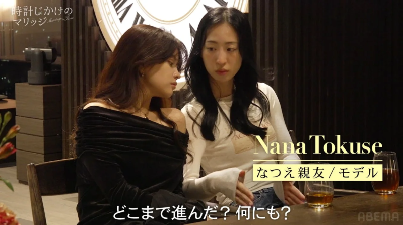 『時計じかけのマリッジ』の一場面