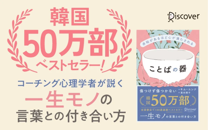 書籍表紙