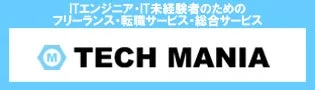 テックマニアバナー