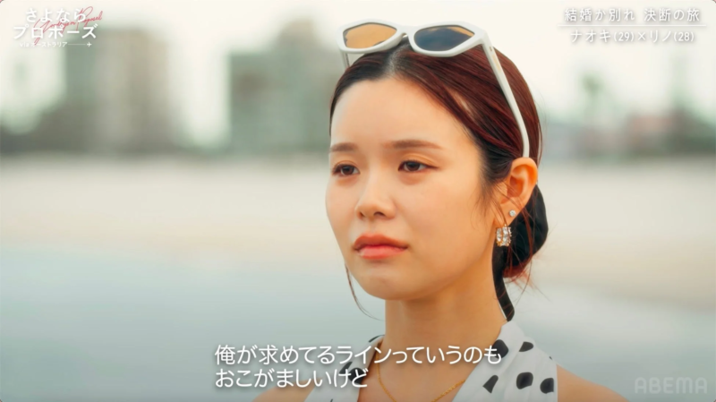 ナオキとリノの決断場面