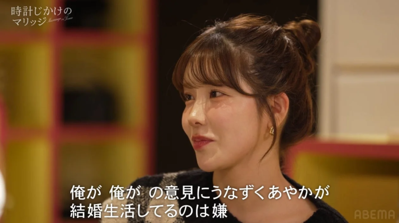 『時計じかけのマリッジ』の一場面