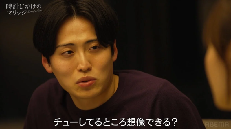 『時計じかけのマリッジ』の一場面