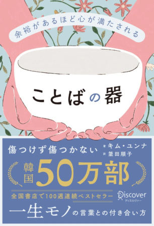 書籍表紙