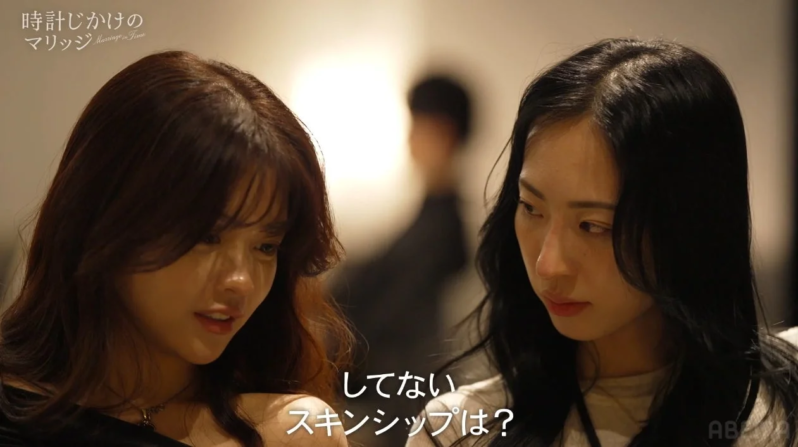 『時計じかけのマリッジ』の一場面