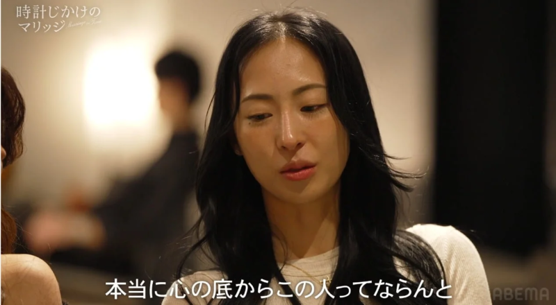 『時計じかけのマリッジ』の一場面