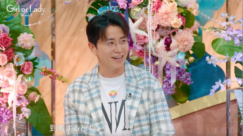 藤森慎吾さんと花