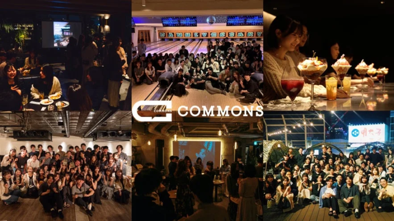 イベント集合写真コラージュ