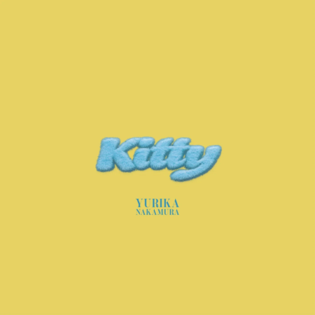 中村ゆりか「Kitty」ジャケット
