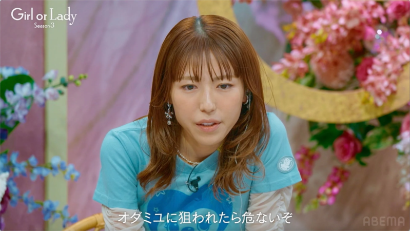 Girl or Lady Season 3の若槻千夏さん