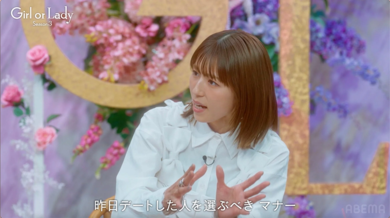 若槻千夏さんのスタジオでの発言