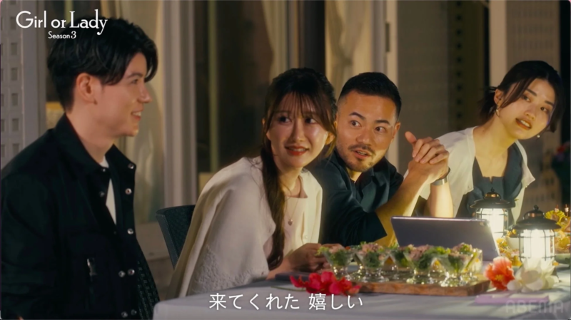 男女グループの食事会