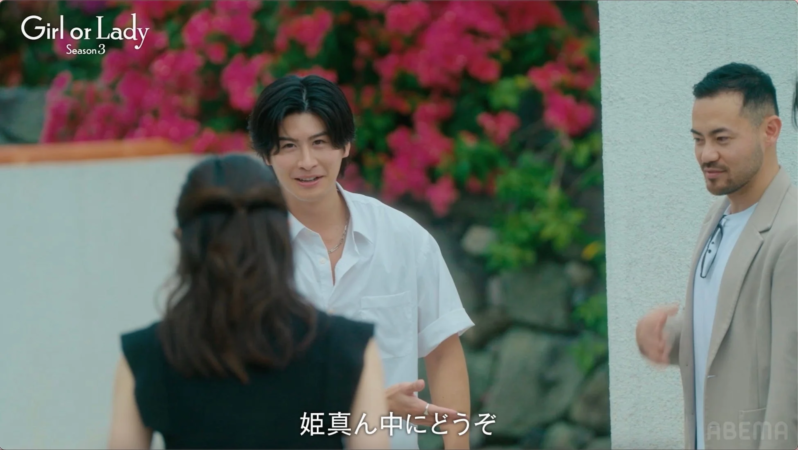 男性,女性,会話,笑顔,屋外,花,リアリティ番組,恋愛,歓迎