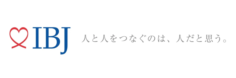 IBJロゴ 人と人をつなぐのは、人だと思う。