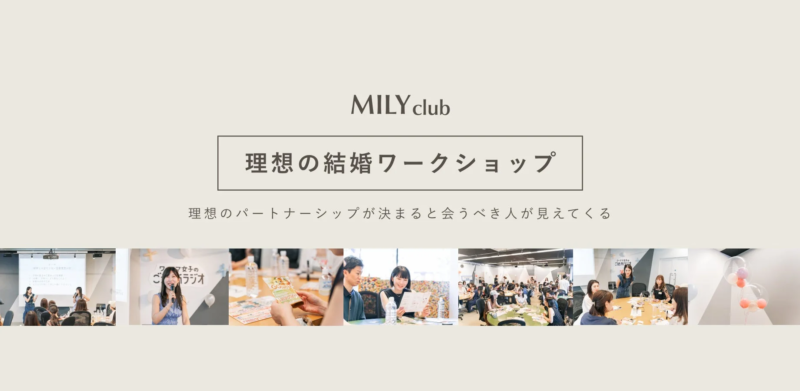 イベント会場の様子