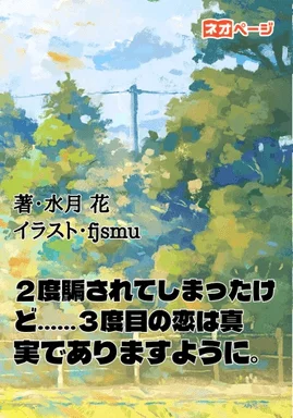 作品画像1