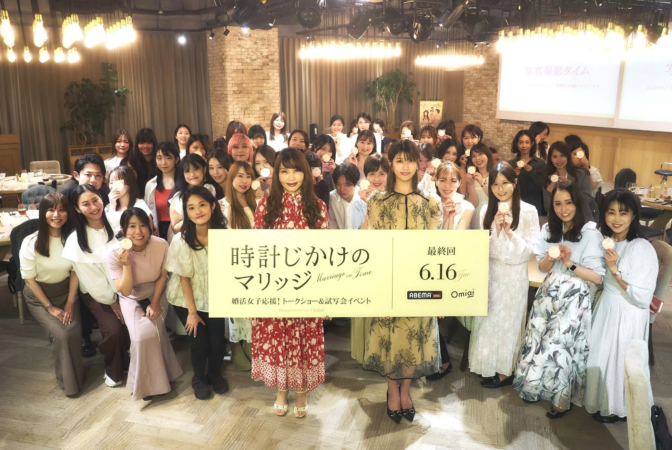 イベントでの集合写真