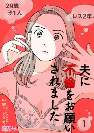 原作漫画表紙