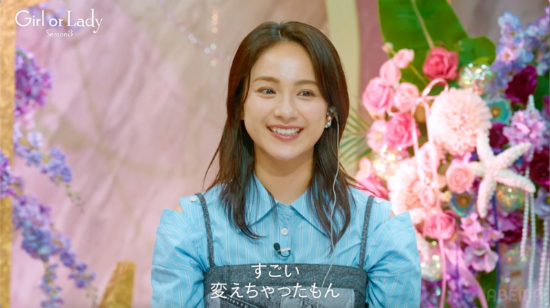 Girl or Lady Season 3の笑顔の女性