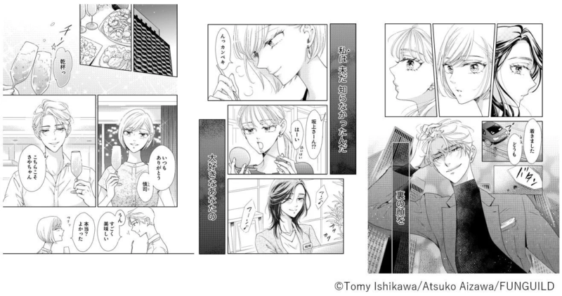 漫画のコマ