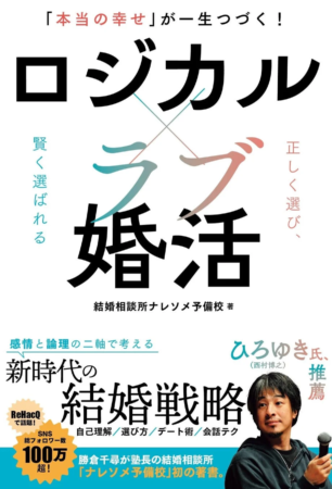 書籍の表紙