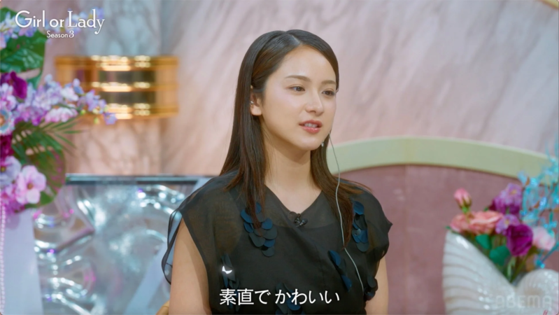 Girl or Lady Season 3のスタジオで、平祐奈さんが笑顔で「素直でかわいい」とコメントしている