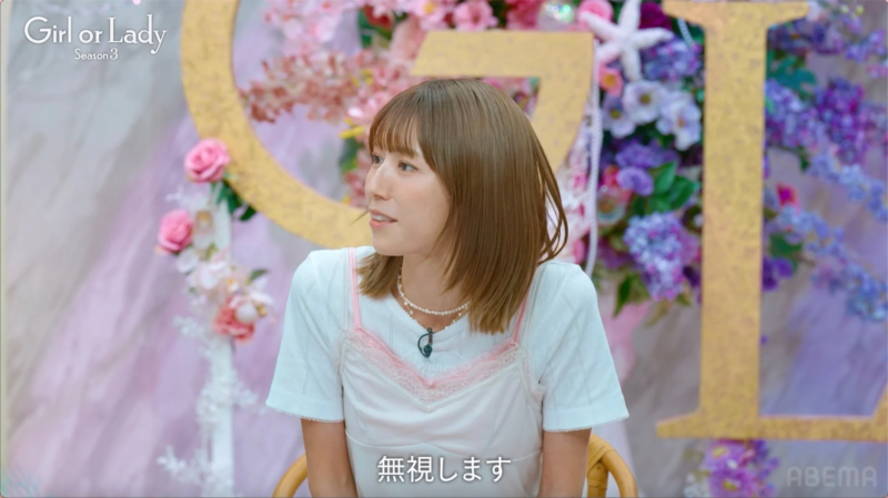 若槻千夏さんの発言シーン2