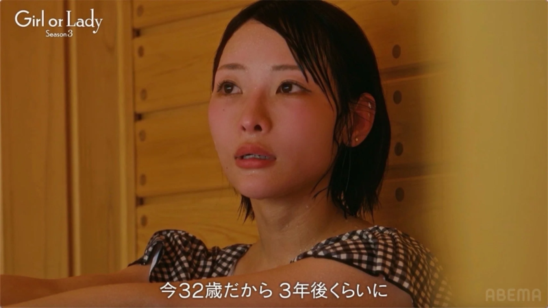 32歳発言のエツコ