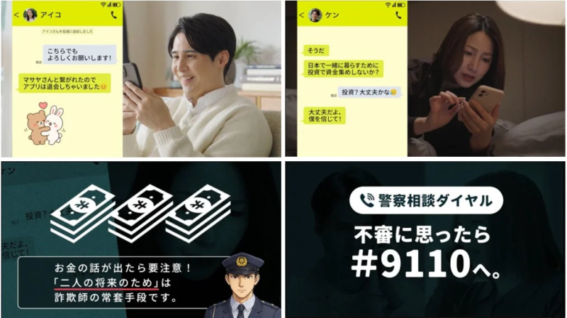 啓発ショートドラマのイメージ
