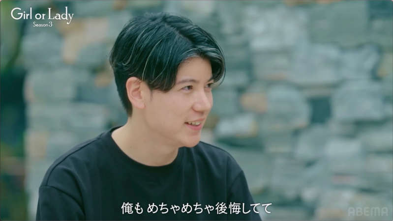 Girl or Lady Season 3の一場面で、ショウタさんが笑顔で「俺も めちゃめちゃ後悔してて」と話している